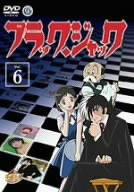 【中古】ブラック・ジャック Vol.6 [DVD]｜Umibose店