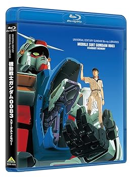 【中古】U.C.ガンダムBlu-rayライブラリーズ 機動戦士ガンダム0083 STARDUST MEMORY|Umibose店