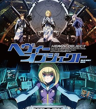 【中古】へヴィーオブジェクトBlu-ray BOX｜Umibose店 21,894円