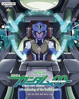 【中古】劇場版 機動戦士ガンダム00 -A wakening of the Trailblazer- 4K ULTRA HD Blu-ray(Blu-ray同梱2枚組) (特典なし)|Umibose店
