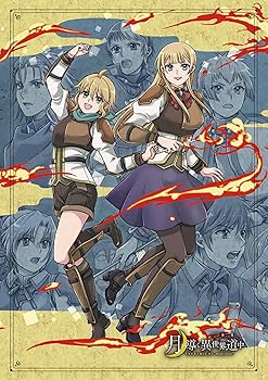 【中古】月が導く異世界道中 第二幕 Blu-ray Vol.3 [Blu-ray]｜Umibose店