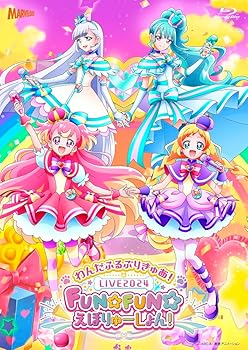 【中古】『わんだふるぷりきゅあ！LIVE2024　FUN☆FUN☆えぼりゅ～しょん！』Blu-ray＜オリジナルオルゴール＞付版 [Blu-ray]｜Umibose店