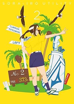 【中古】空色ユーティリティ BD2(特典なし) [Blu-ray]｜Umibose店