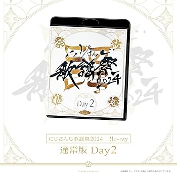 【中古】にじさんじ歌謡祭2024 通常版 Day2 [Blu-ray]｜Umibose店