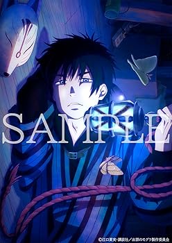【中古】出禁のモグラ Blu-ray 第2巻 [Blu-ray]｜Umibose店