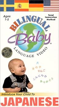 【中古】Bilingual Baby 5: Japanese [VHS]｜Umibose店