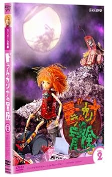 【中古】スーパー人形劇 ドラムカンナの冒険 Vol.2 [DVD]｜Umibose店