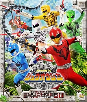 【中古】スーパー戦隊シリーズ 動物戦隊ジュウオウジャー Blu‐ray COLLECTION 1｜Umibose店