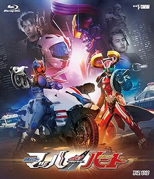 【中古】ドライブサーガ 仮面ライダーマッハ/仮面ライダーハート シフトライドクロッサー/シフトハートロン版(初回生産限定) [Blu-ray]｜Umibose店