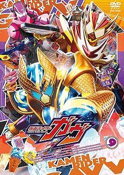 【中古】仮面ライダーガヴ VOL.9 [DVD]｜Umibose店