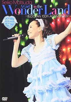 【中古】SEIKO MATSUDA CONCERT TOUR 2013 &ldquo;A Girl in the Wonder Land"?BUDOKAN 100th ANNIVERSARY? [DVD]｜Umibose店