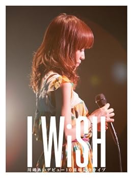 【中古】川嶋あい デビュー10周年記念ライブ I WiSH [DVD]｜Umibose店