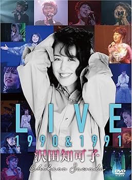 【中古】LIVE 1990 & 1991 (2枚組)(特典:なし)[DVD]｜Umibose店