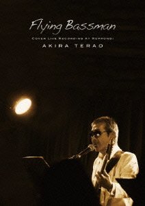 【中古】Flying Bassman COVER LIVE RECORDING AT ROPPONGI [DVD]｜Umibose店