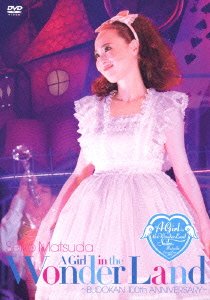 【中古】SEIKO MATSUDA CONCERT TOUR 2013 &ldquo;A Girl in the Wonder Land"?BUDOKAN 100th ANNIVERSARY?(数量限定盤) [DVD]｜Umibose店