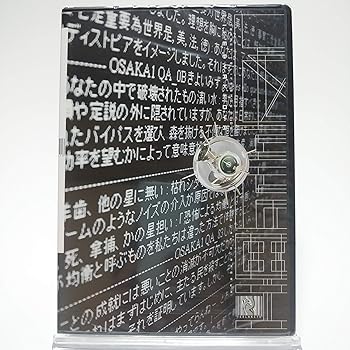 【中古】平沢進 / INTERACTIVE LIVE SHOW 2006 LIVE 白虎野 [DVD]｜Umibose店