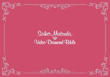 【中古】Seiko Matsuda Video Diamond Bible(初回生産限定盤) [DVD]｜Umibose店