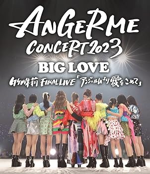 【中古】ANGERME CONCERT 2023 BIG LOVE 竹内朱莉 FINAL LIVE 「アンジュルムより愛をこめて」(特典なし) [Blu-ray]｜Umibose店