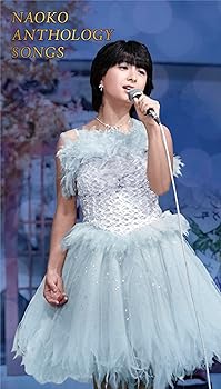 【中古】NAOKO ANTHOLOGY SONGS [Blu-ray]｜Umibose店 26,135円