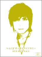 【中古】つんく すっぽんライブラリー DVD-BOX 1|Umibose店