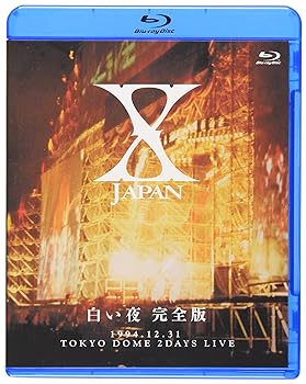 【中古】X JAPAN 白い夜 完全版 [Blu-ray]｜Umibose店