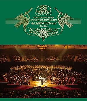 【中古】SYMPHONY ORCHESTRA&ldquo;cELEBRATION2005"~Heart Beat~ [Blu-ray]｜Umibose店