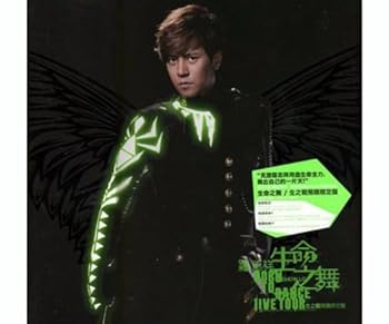 【中古】生命之舞 LIVE TOUR DVD 台湾盤｜Umibose店