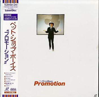 【中古】プロモーション [Laser Disc]｜Umibose店