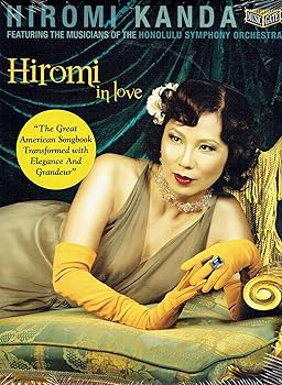 【中古】Hiromi in Love [DVD]｜Umibose店