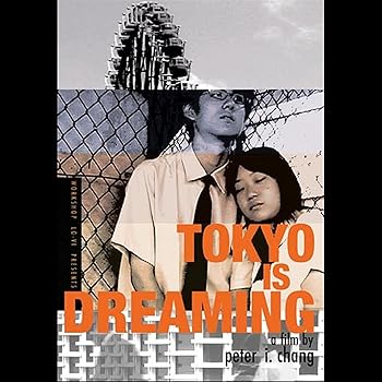 【中古】Tokyo Is Dreaming [DVD]｜Umibose店
