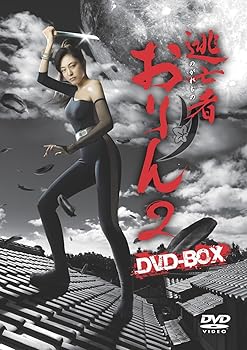 【中古】逃亡者おりん2 DVD-BOX｜Umibose店