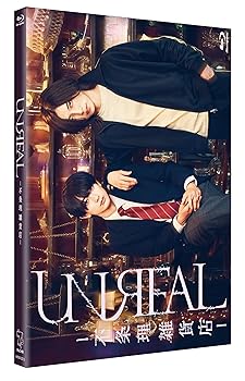 【中古】UNREAL-不条理雑貨店-　Blu-ray BOX [Blu-ray]｜Umibose店