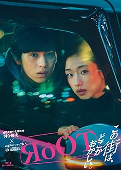 【中古】ドラマ「RoOT / ルート」 Blu-ray BOX(特典なし) [Blu-ray]｜Umibose店