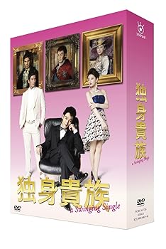 【中古】独身貴族 DVD BOX｜Umibose店