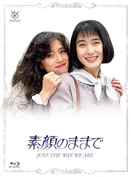 【中古】素顔のままで Blu-ray BOX|Umibose店