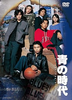 【中古】青の時代 DVDBOX(パッケージリニューアル版)|Umibose店