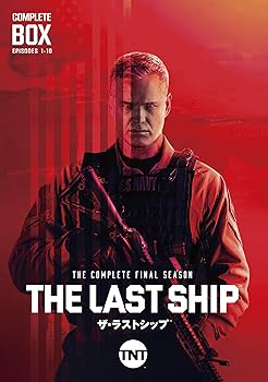 【中古】ザ・ラストシップ ファイナル・シーズン DVD コンプリート・ボックス (1~10話・3枚組)｜Umibose店