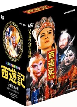 【中古】DVDBOX 西遊記 全8巻｜Umibose店