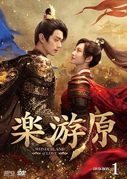【中古】楽游原　DVD-BOX1（7枚組） [DVD]｜Umibose店
