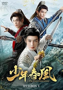 【中古】少年春風~The First Generation~ DVD-BOX1|Umibose店