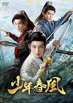 【中古】少年春風～The First Generation～　DVD-BOX3｜Umibose店