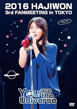 【中古】2016 ハ・ジウォン 3rd ファンミーティング in 東京 [DVD]｜Umibose店