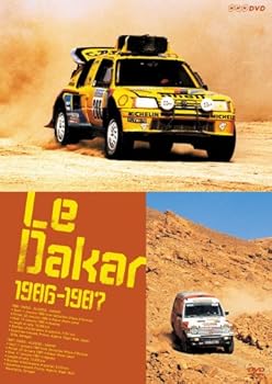 【中古】ダカール・ラリー 1986&1987|Umibose店