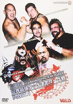 【中古】全日本プロレス 2002世界最強タッグ決定リーグ戦PART1 [DVD]｜Umibose店