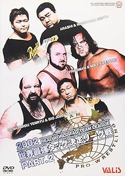【中古】全日本プロレス 2002世界最強タッグ決定リーグ戦PART2 [DVD]｜Umibose店