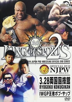 【中古】新日本プロレスリング KING OF SPORTS 2 [DVD]｜Umibose店