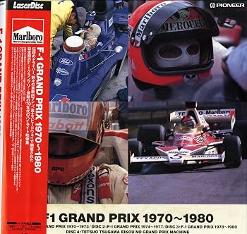 【中古】F-1 GRAND PRIX 1970-1980｜Umibose店