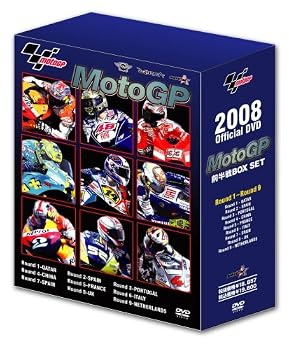 【中古】2008 MotoGP 前半戦BOX SET [DVD]｜Umibose店