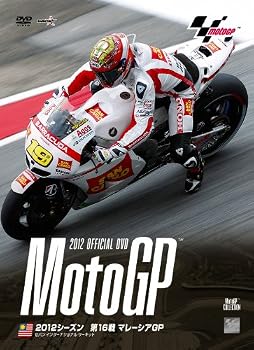 【中古】2012MotoGP Round 16 マレーシアGP [DVD]｜Umibose店