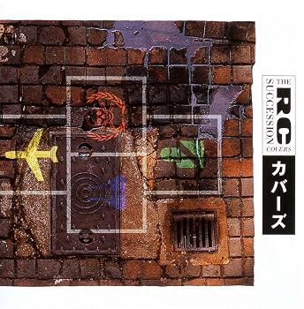 【中古】カバーズ(限定盤)(UHQCD/MQA)｜Umibose店